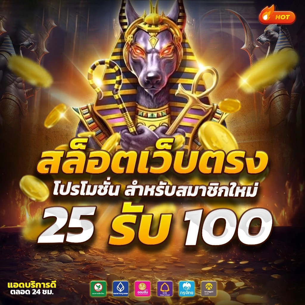 โปรโมชั่น พา รวย 888 สล็อต