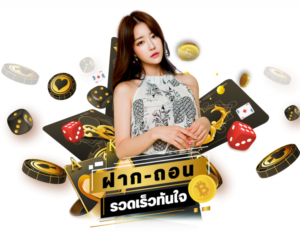 พา รวย 888 สล็อต